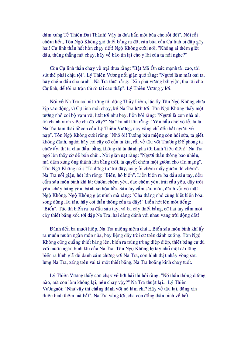 image for page Tây du ký ngô thừa an