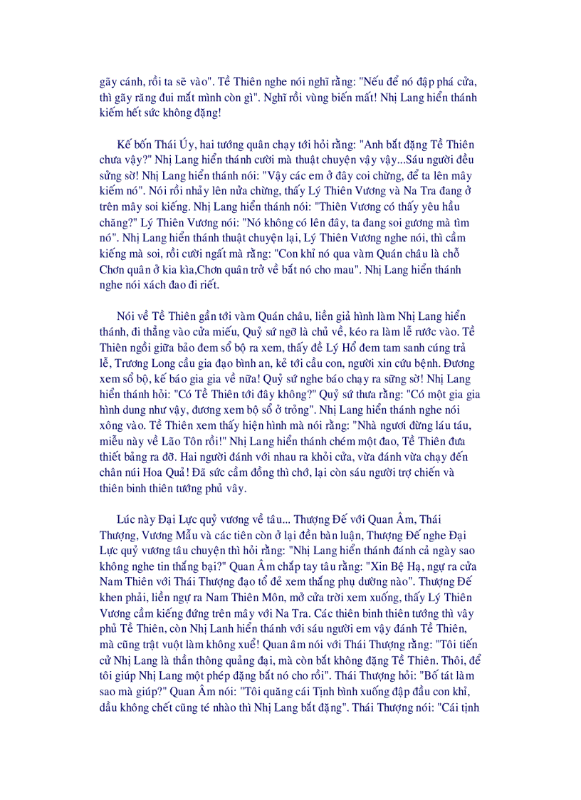 image for page Tây du ký ngô thừa an