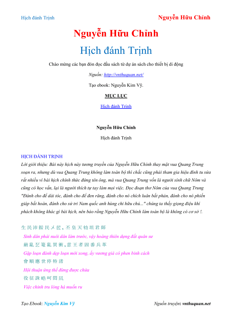 image for page Ebook Hịch đánh Trịnh