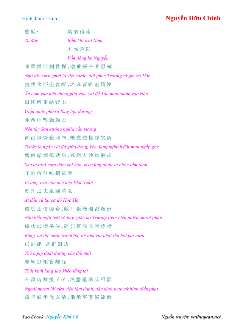 image for page Ebook Hịch đánh Trịnh