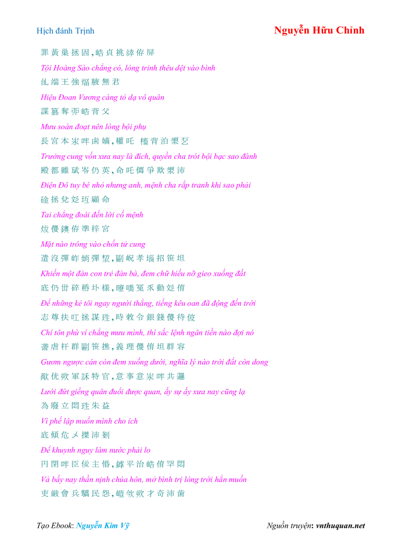 image for page Ebook Hịch đánh Trịnh