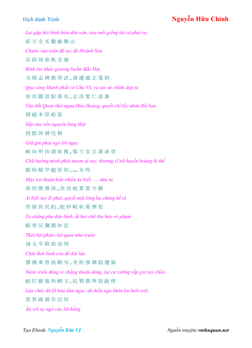 image for page Ebook Hịch đánh Trịnh