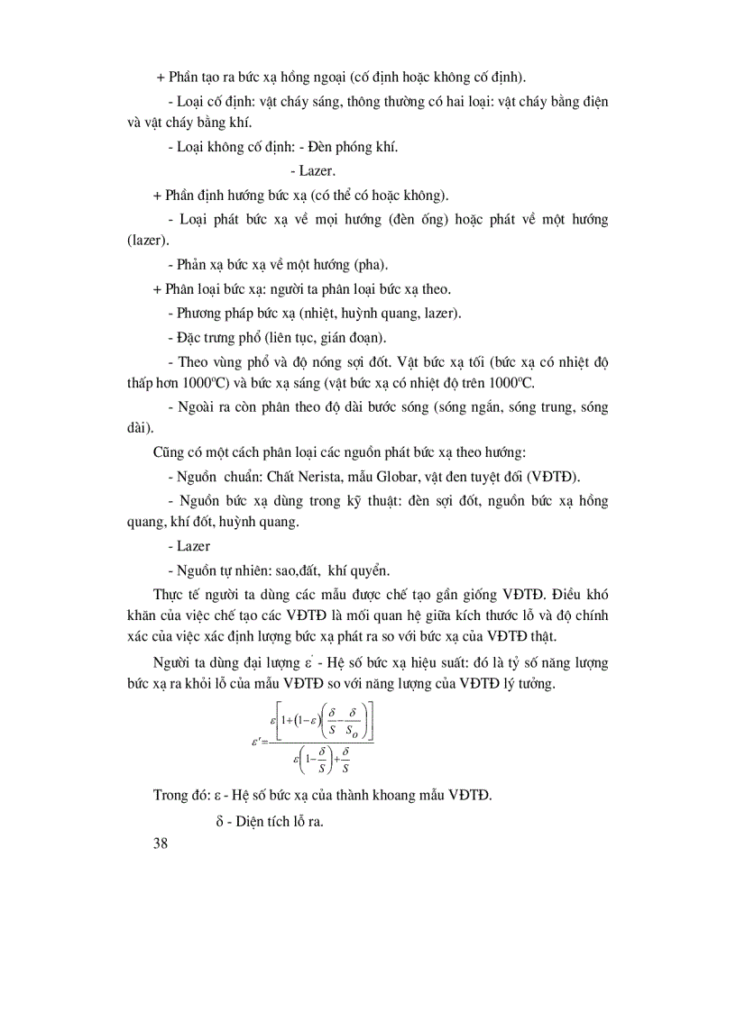 image for page Cơ Sở Kỹ Thuật Hồng Ngoại