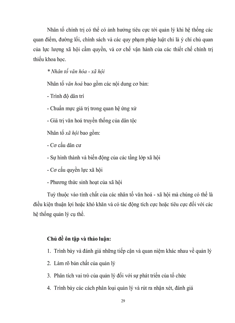 image for page Bài giảng khoa học quản lý đại cương