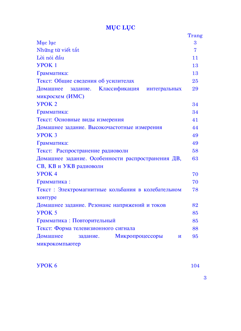 image for page Giáo trình tiếng Nga ngành vô tuyến điện tử