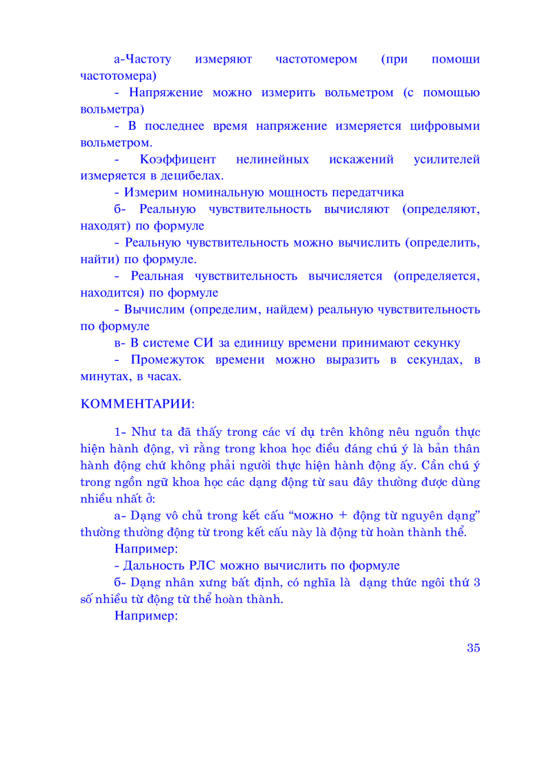 image for page Giáo trình tiếng Nga ngành vô tuyến điện tử