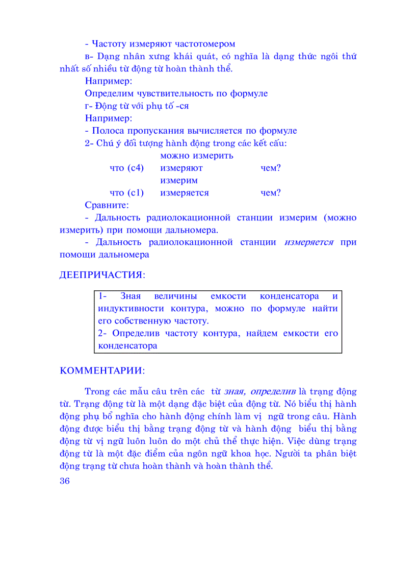 image for page Giáo trình tiếng Nga ngành vô tuyến điện tử