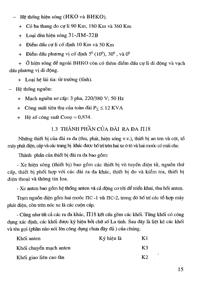 image for page Giáo trình trang bị RADA