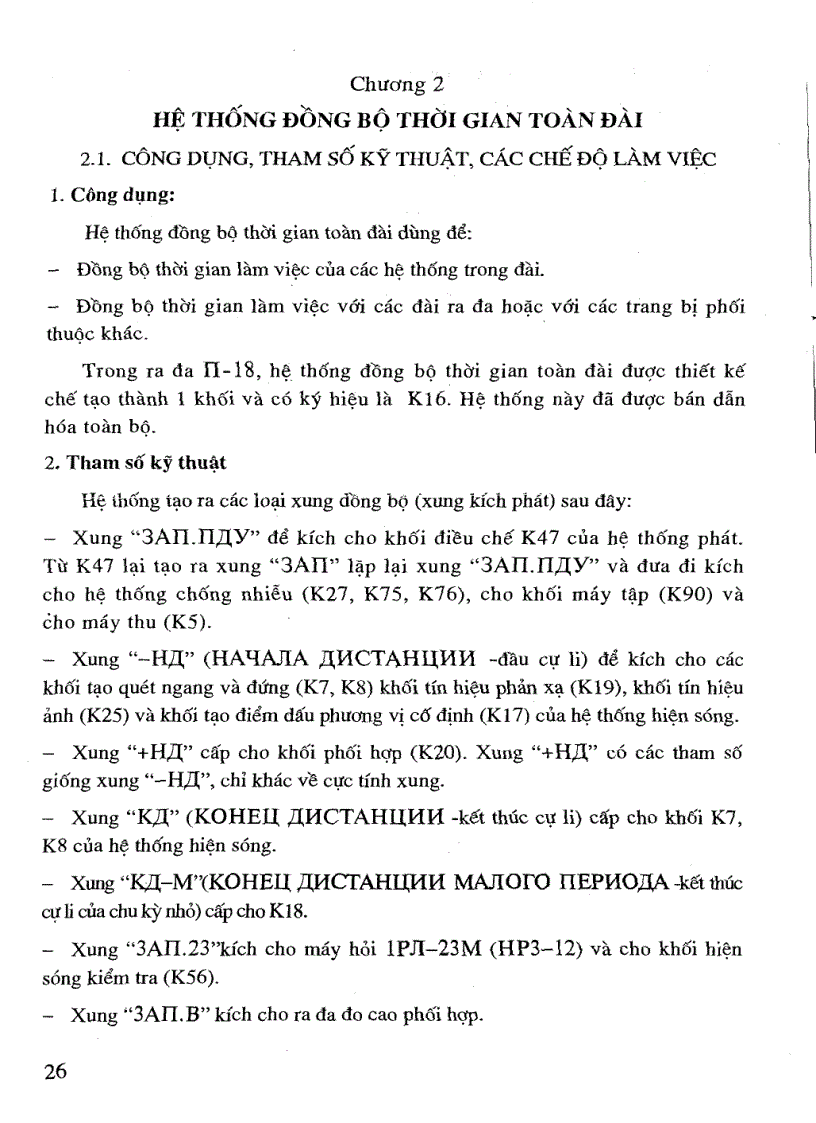 image for page Giáo trình trang bị RADA