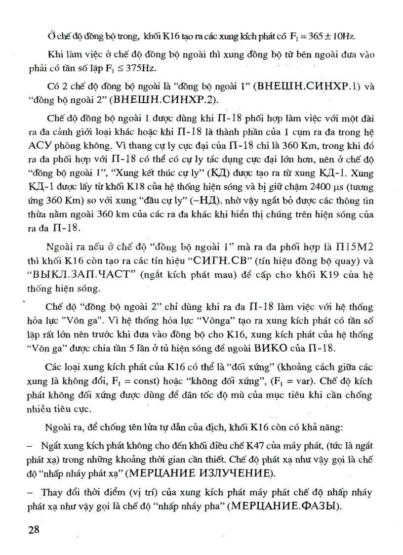 image for page Giáo trình trang bị RADA