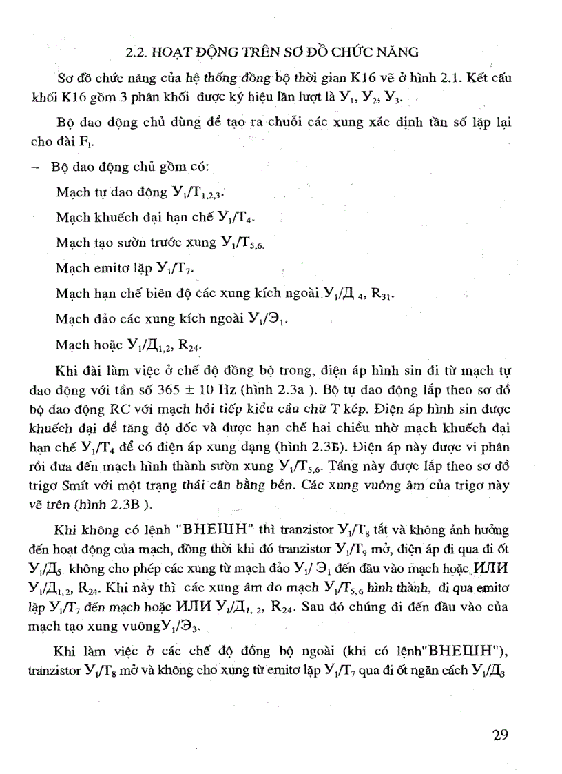 image for page Giáo trình trang bị RADA