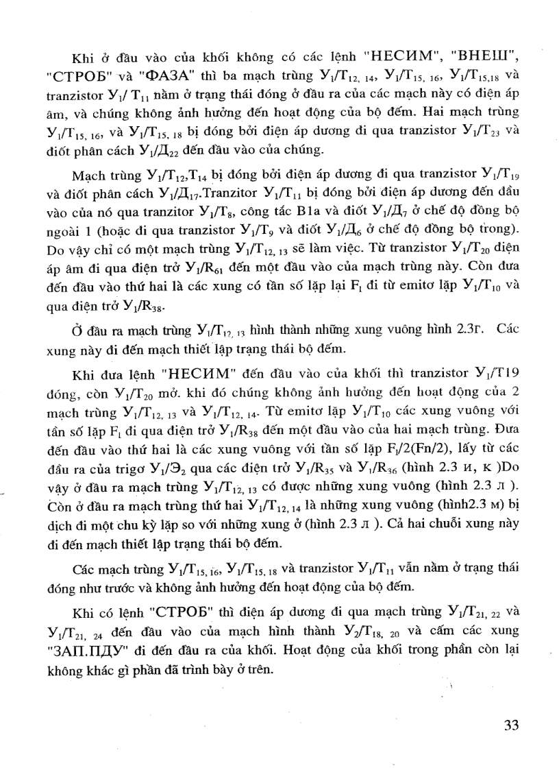 image for page Giáo trình trang bị RADA