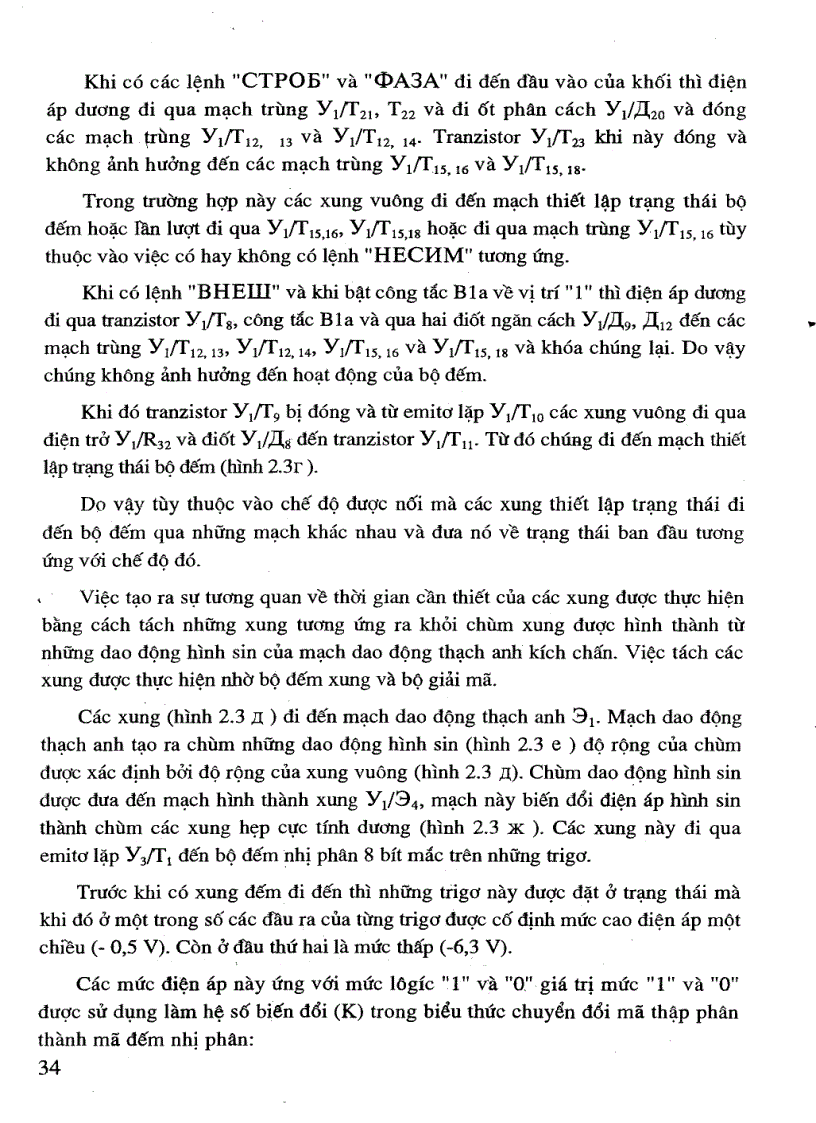 image for page Giáo trình trang bị RADA