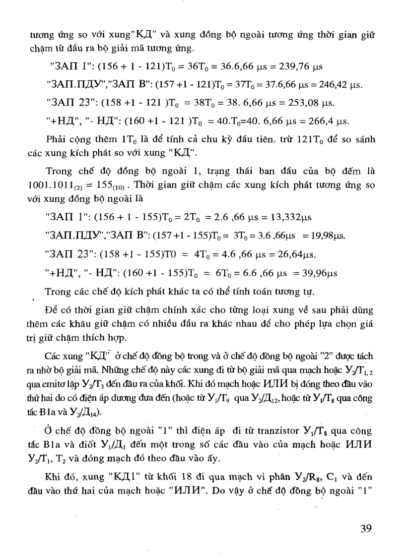 image for page Giáo trình trang bị RADA