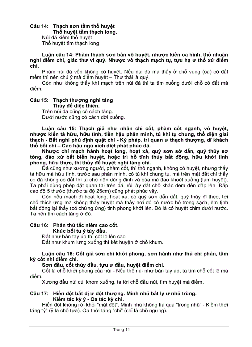 image for page Tập Địa Lý Tả Ao Bí Thư Đại Toàn của Cao Trung