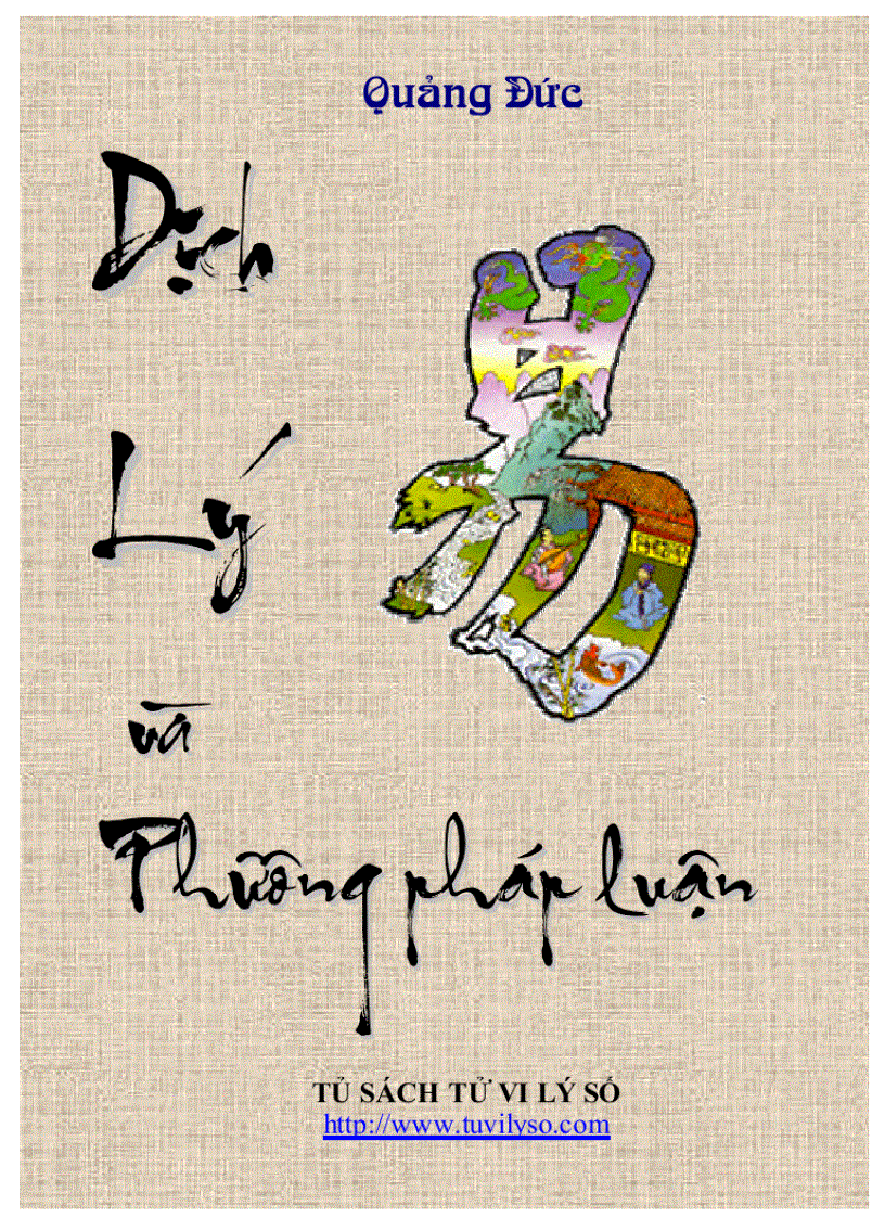 image for page Dịch lý và phương pháp luận Quảng Đức