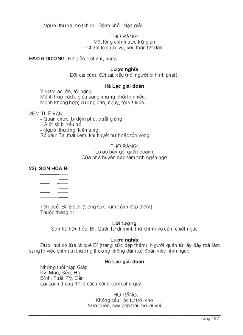 image for page Bát Tử Hà Lạc Soạn Giả Học Năng