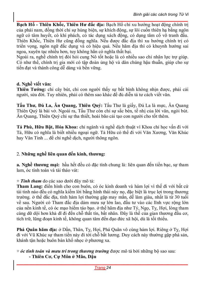 image for page Bình Giải các cách trong tử vi