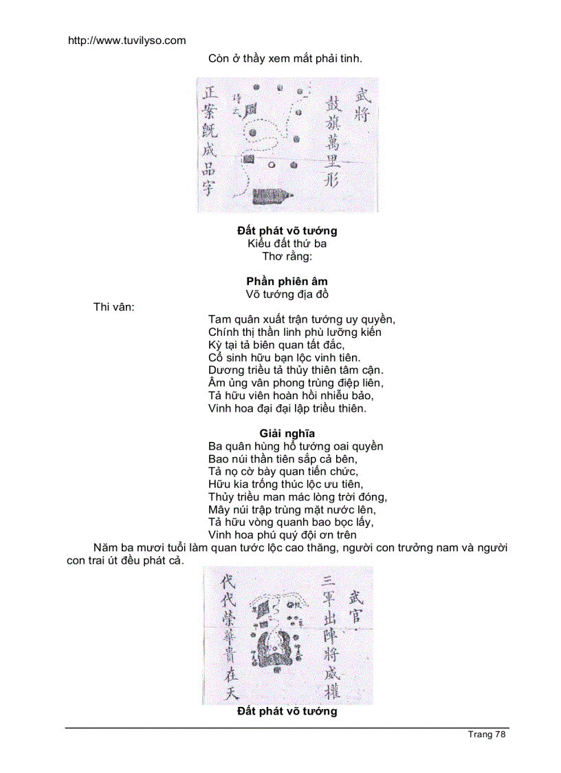 image for page Hồng Vũ Cấn Thư dạy về thuật phong thủy có phụ họa đồ 1