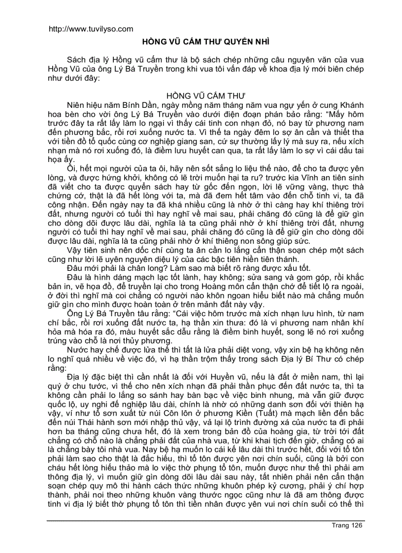 image for page Hồng Vũ Cấn Thư dạy về thuật phong thủy có phụ họa đồ 2