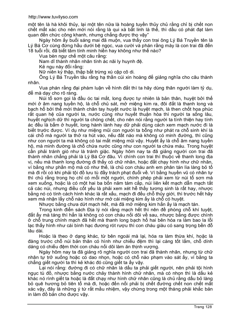 image for page Hồng Vũ Cấn Thư dạy về thuật phong thủy có phụ họa đồ 2