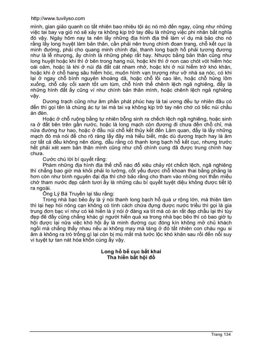 image for page Hồng Vũ Cấn Thư dạy về thuật phong thủy có phụ họa đồ 2