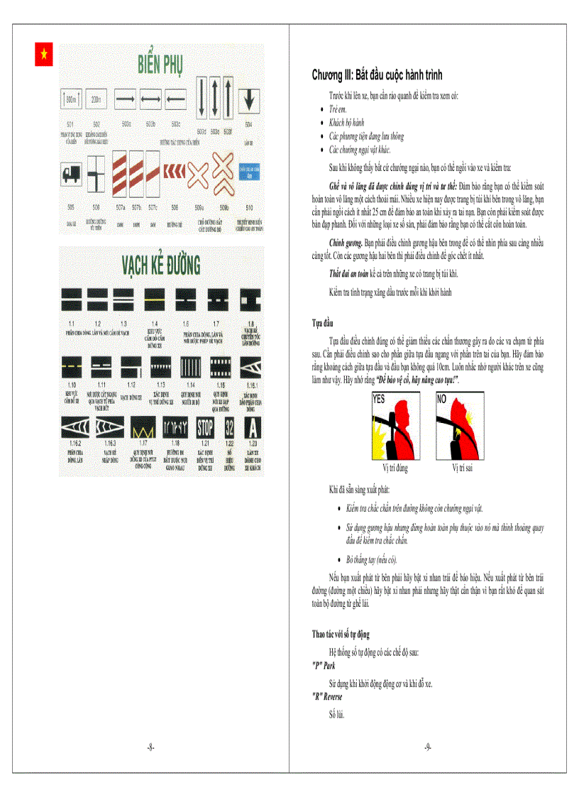 image for page Sổ tay lái xe