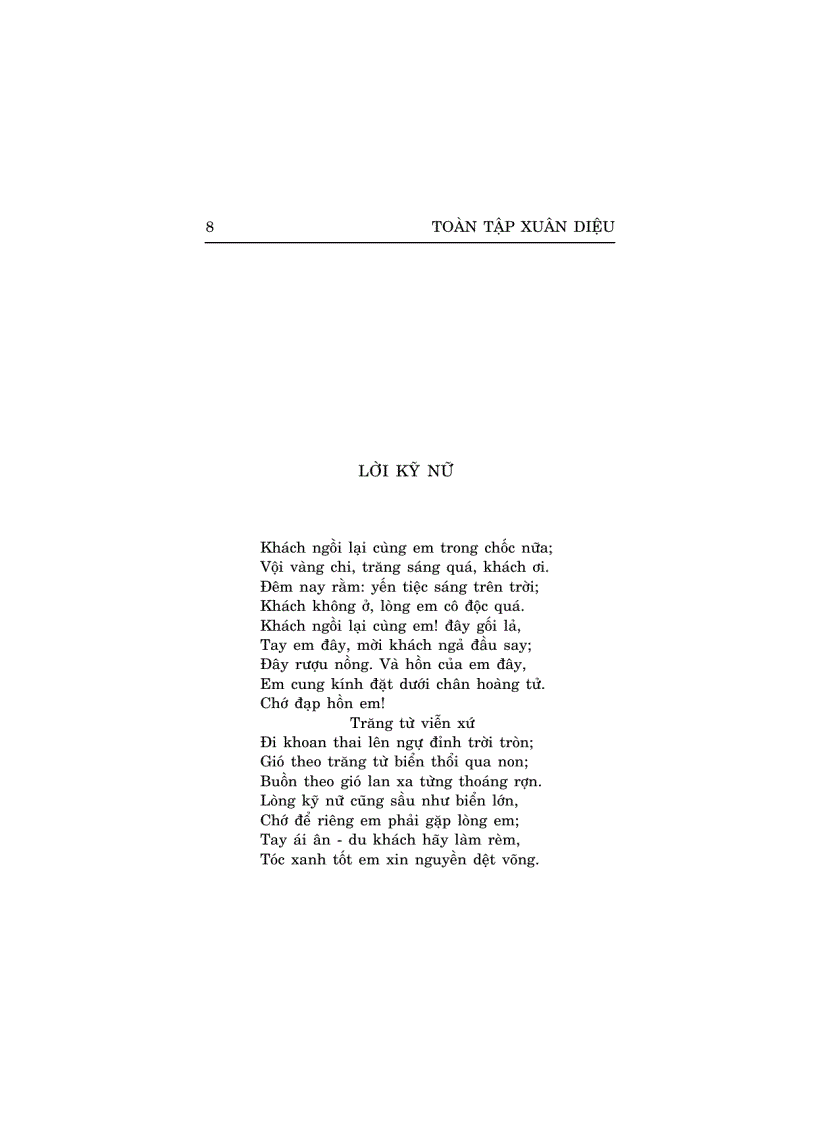 image for page Gửi Hương cho gió Xuân Diệu