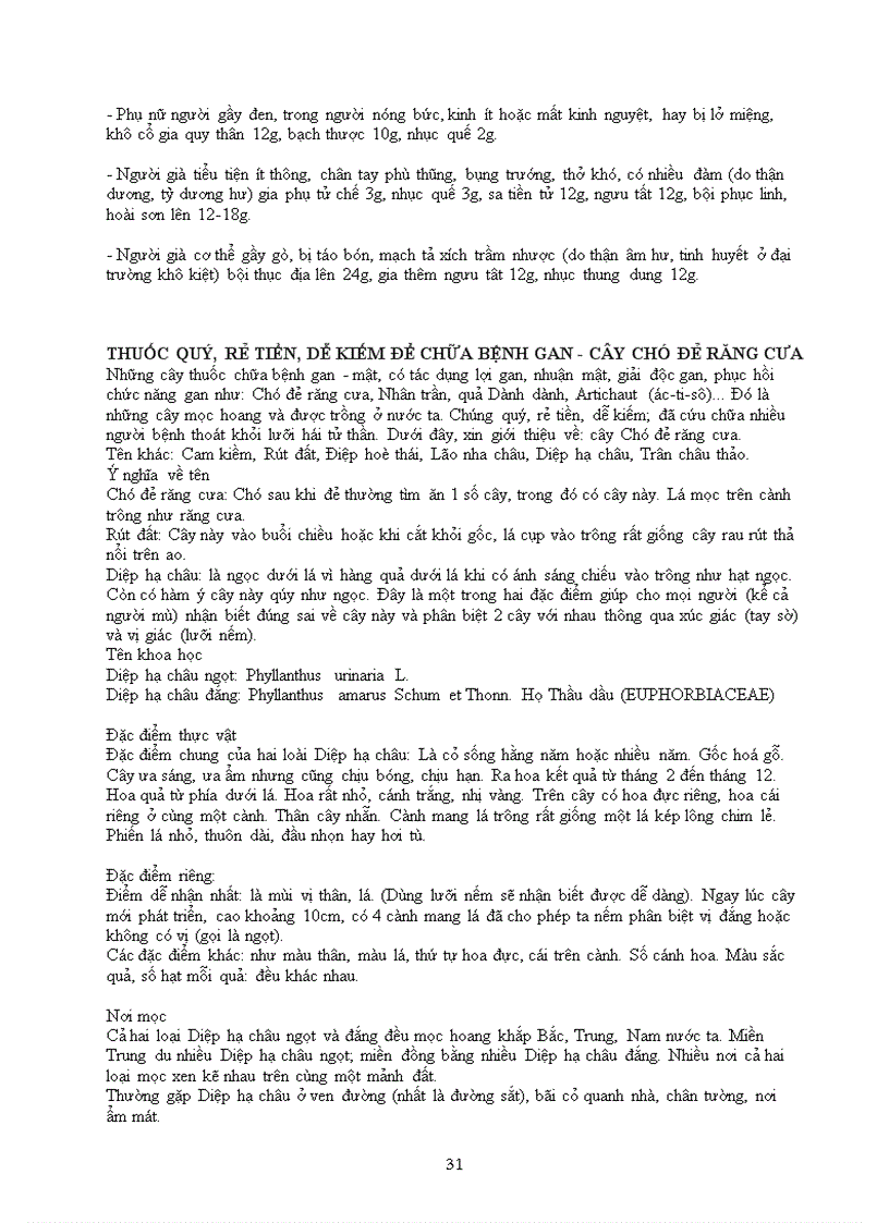 image for page Ebook Những bài thuốc hay trong dân gian