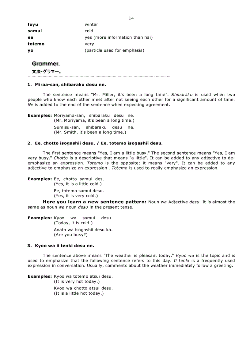 image for page Học Tiếng Nhật Bàng Tiếng Anh