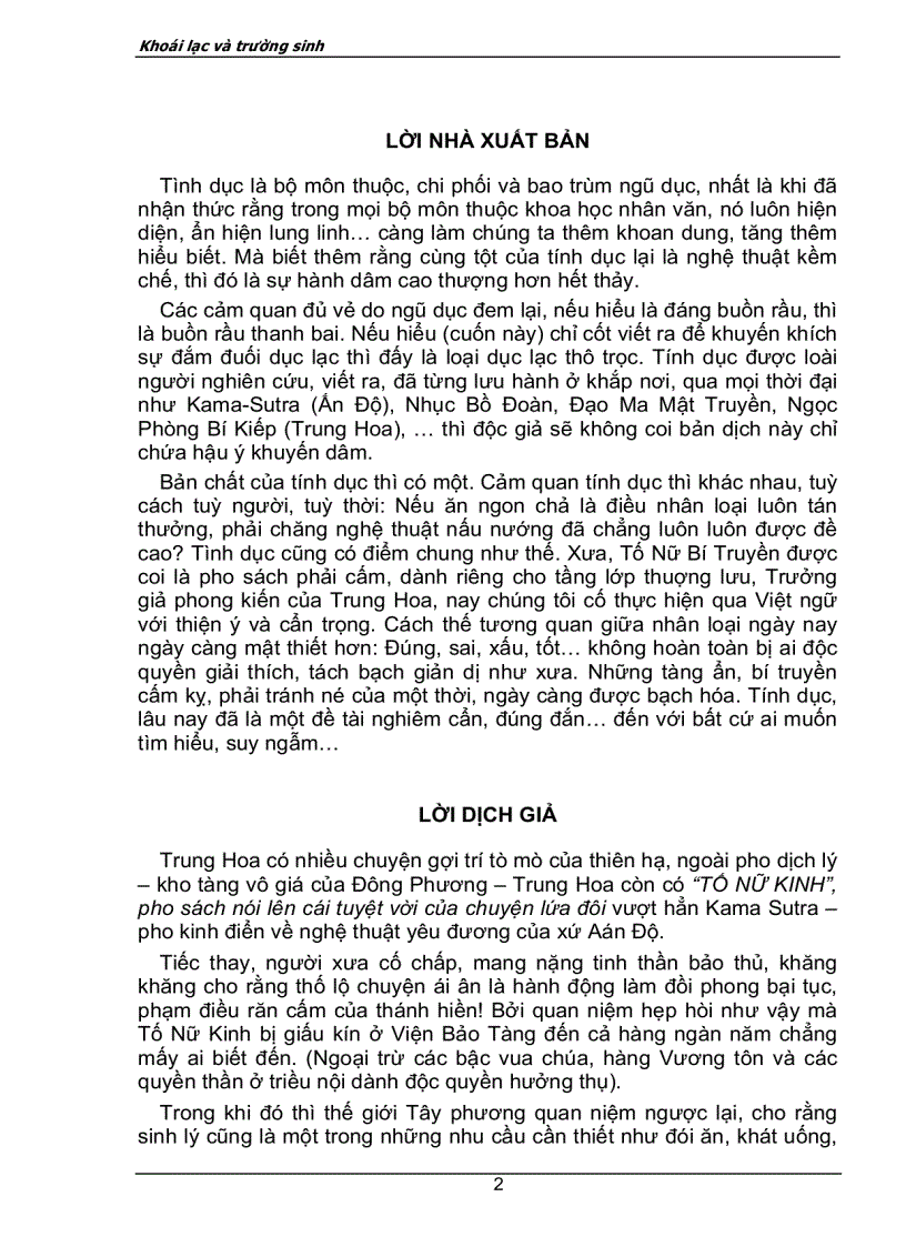 image for page Tố nữ kinh có hình minh họa