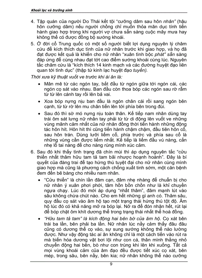 image for page Tố nữ kinh có hình minh họa