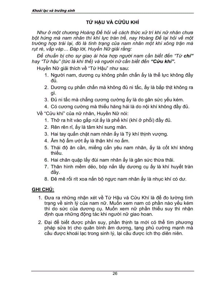 image for page Tố nữ kinh có hình minh họa