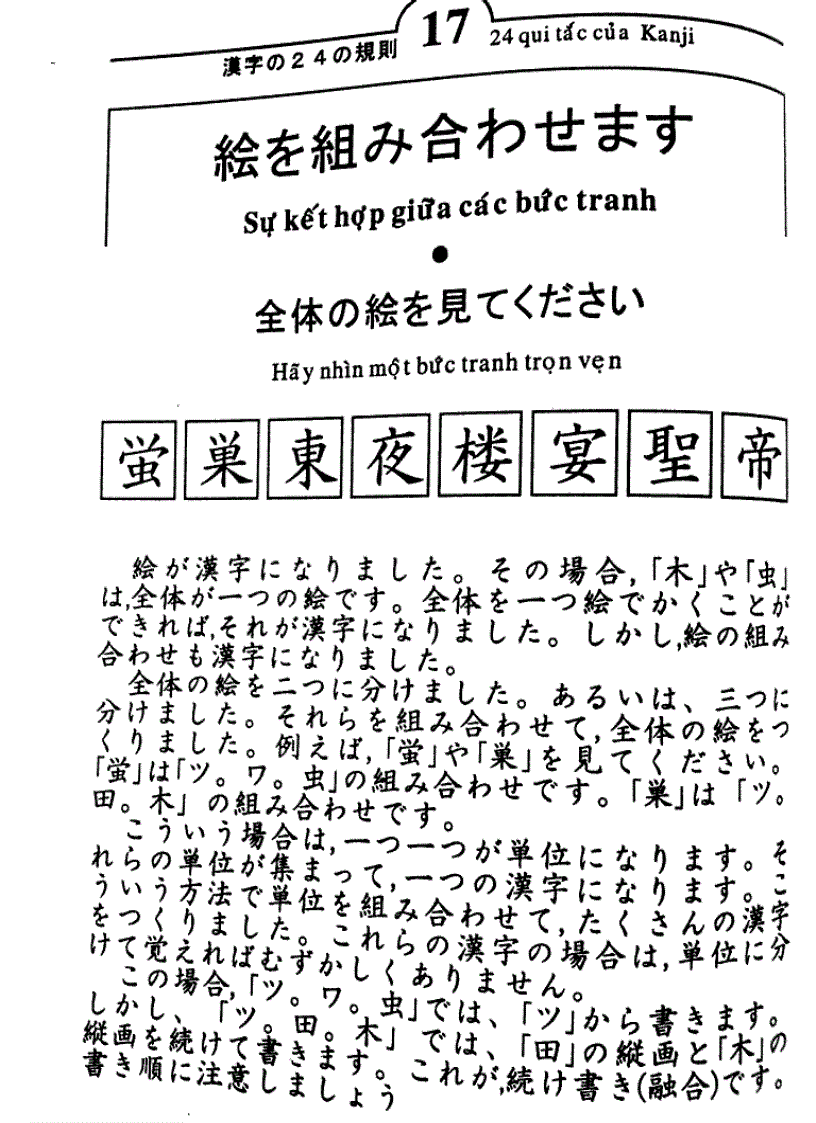 image for page 24 quy tac hoc kanji