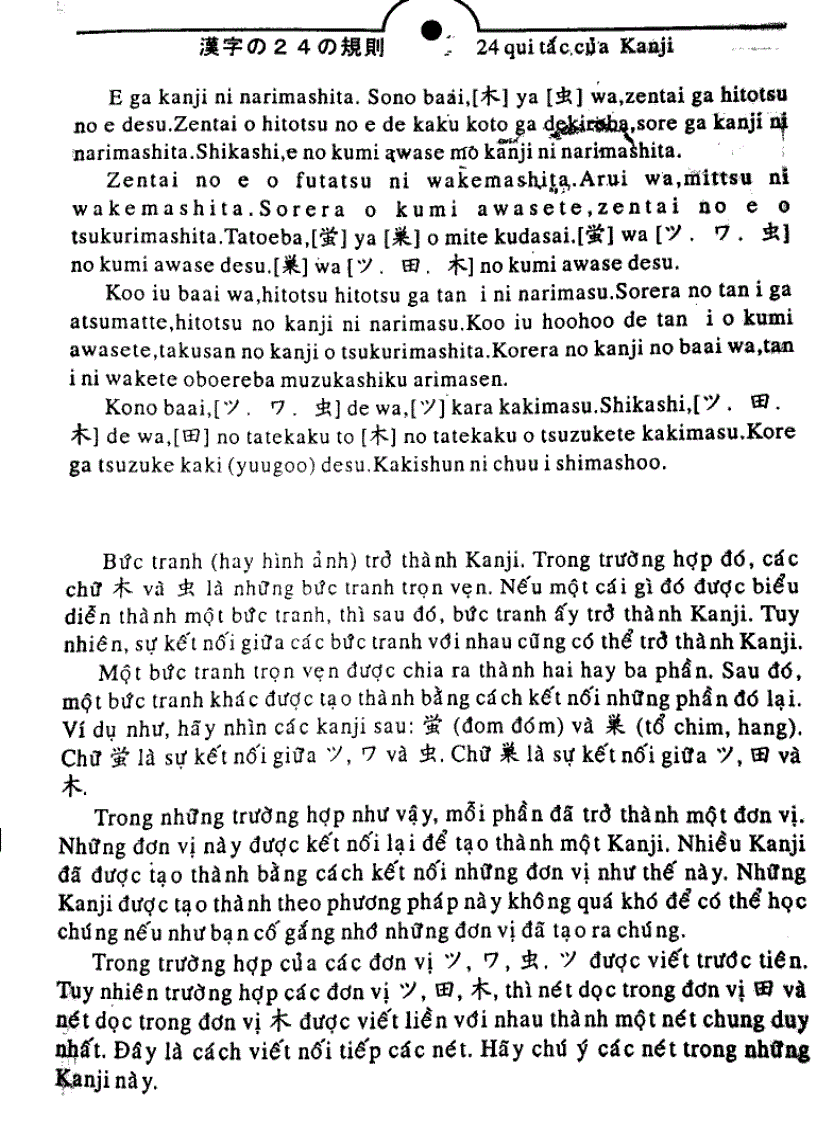 image for page 24 quy tac hoc kanji