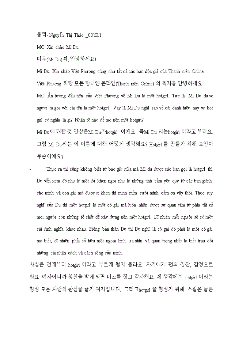 image for page Dịch một đoạn hội thoại của diễn viên MI DU sang tiếng Hàn