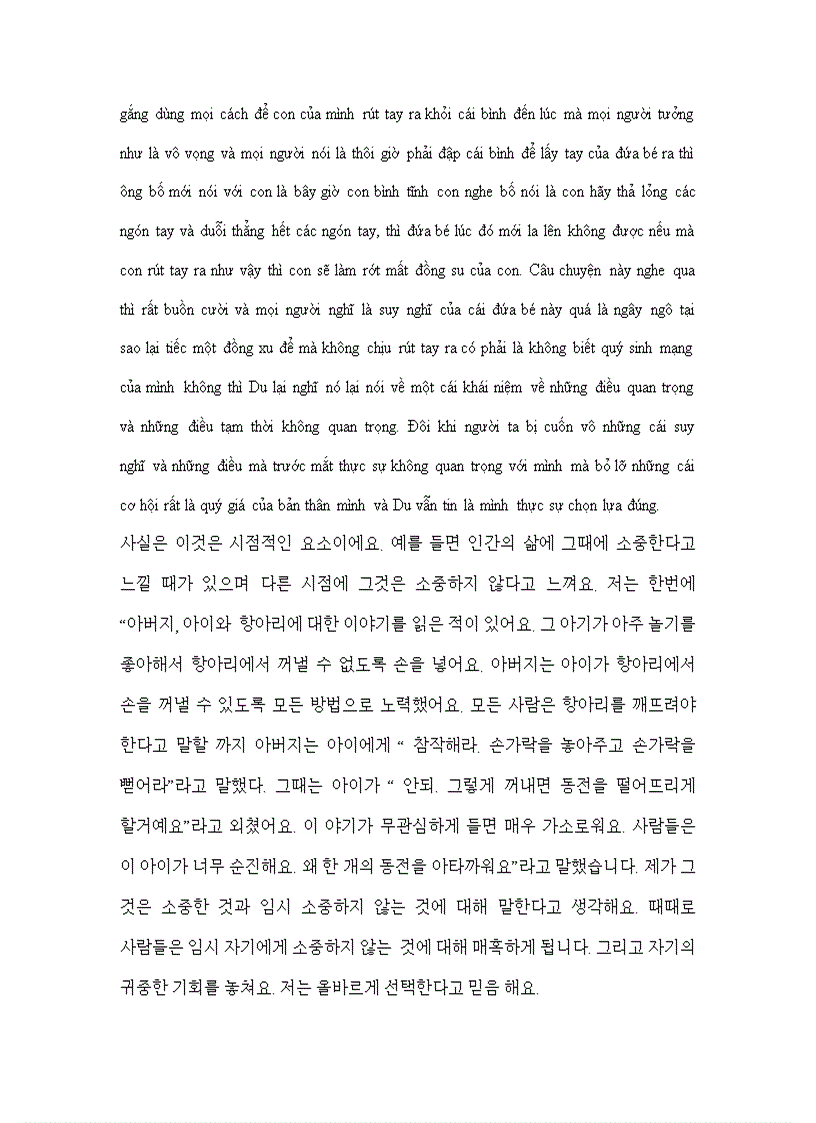 image for page Dịch một đoạn hội thoại của diễn viên MI DU sang tiếng Hàn