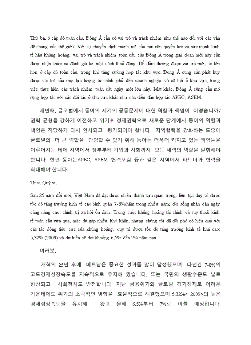 image for page 하노이 계획 Kế hoạch Hà Nội