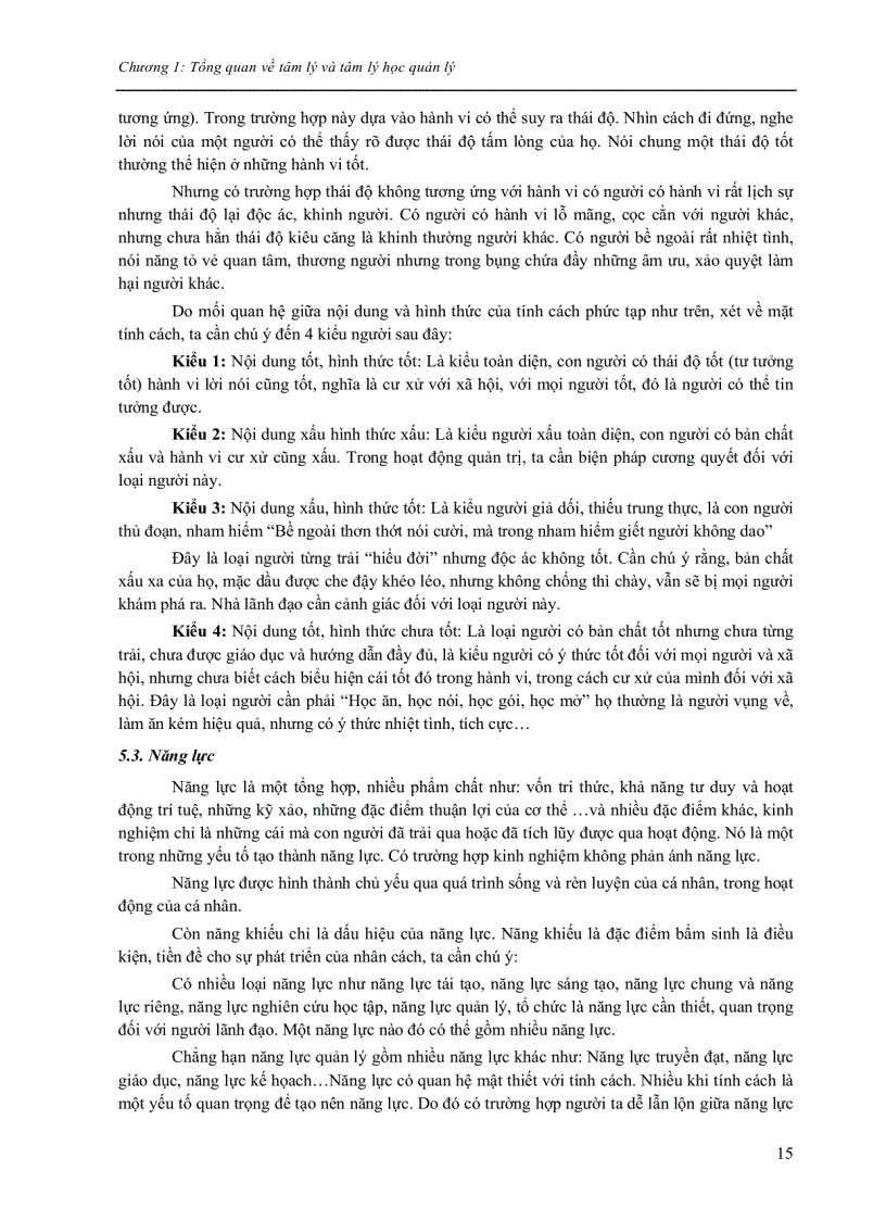 image for page Tâm lý quản lí