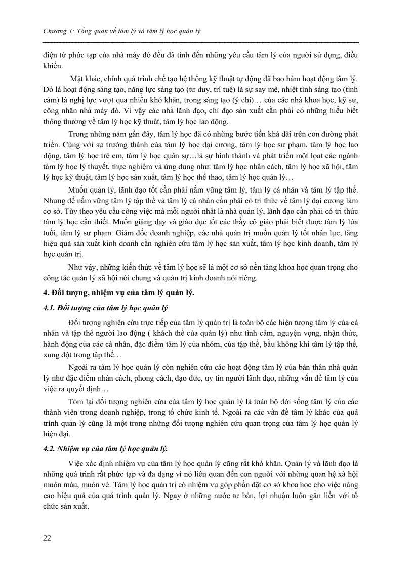 image for page Tâm lý quản lí