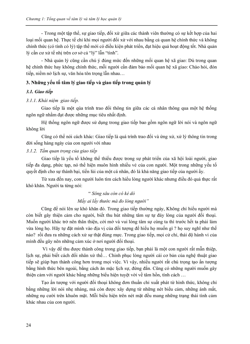 image for page Tâm lý quản lí