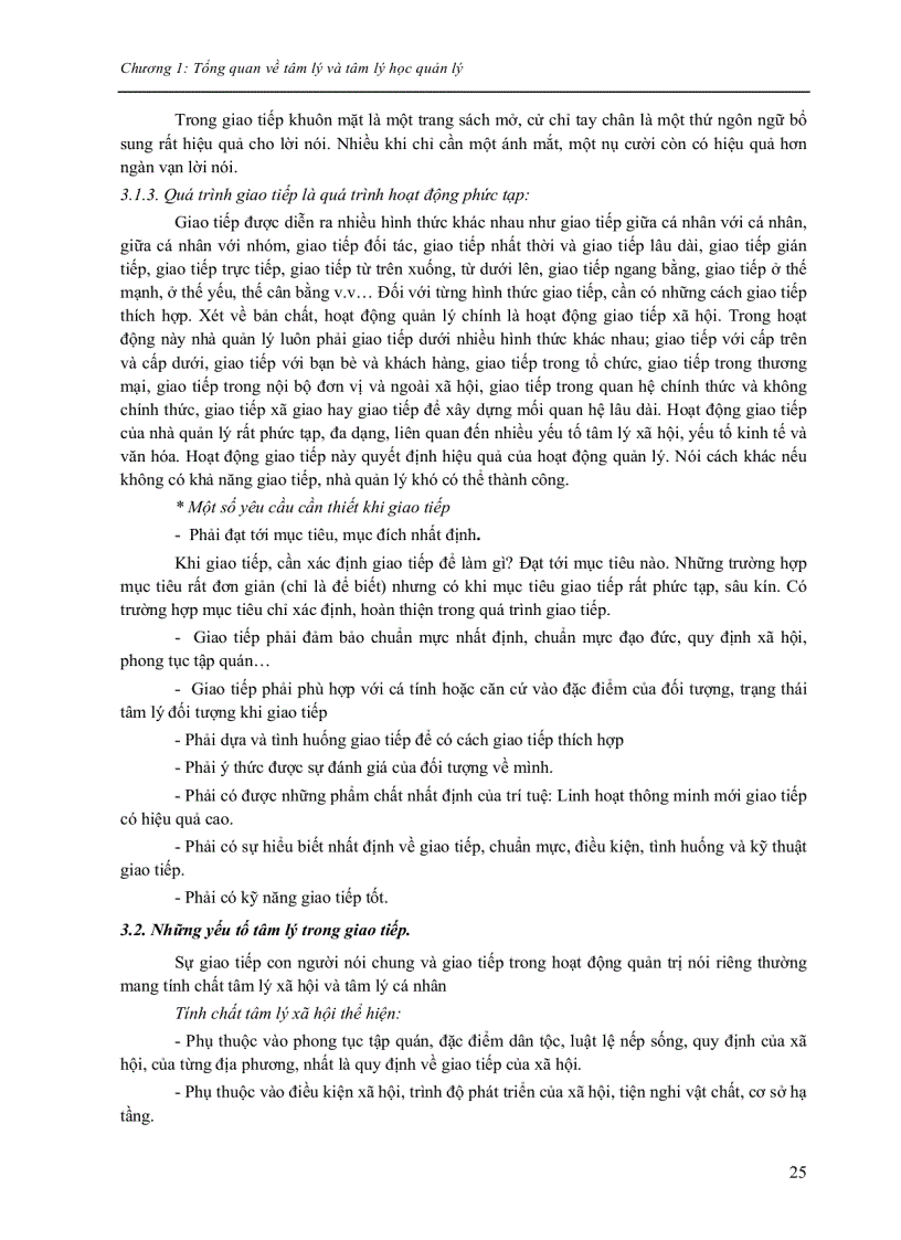 image for page Tâm lý quản lí