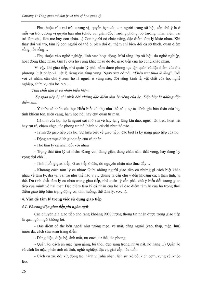 image for page Tâm lý quản lí