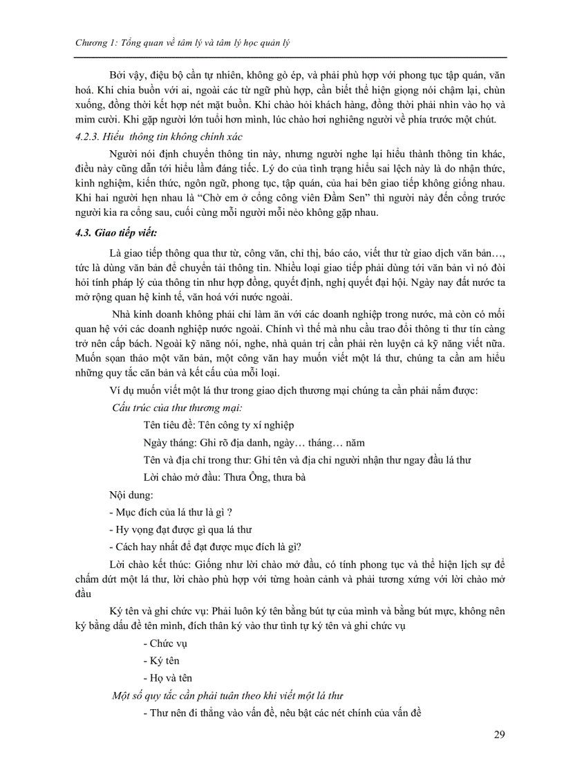 image for page Tâm lý quản lí