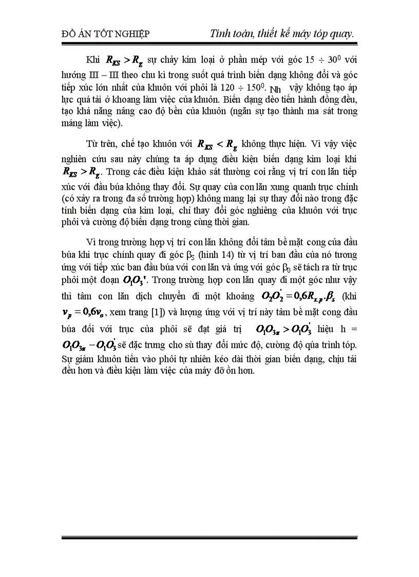 image for page Động học và động lực học quá trình tóp quay Kiểu con lăn