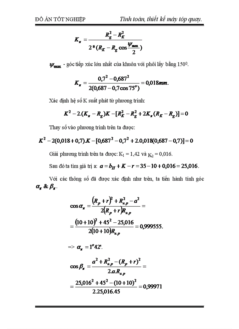 image for page Động học và động lực học quá trình tóp quay Kiểu con lăn