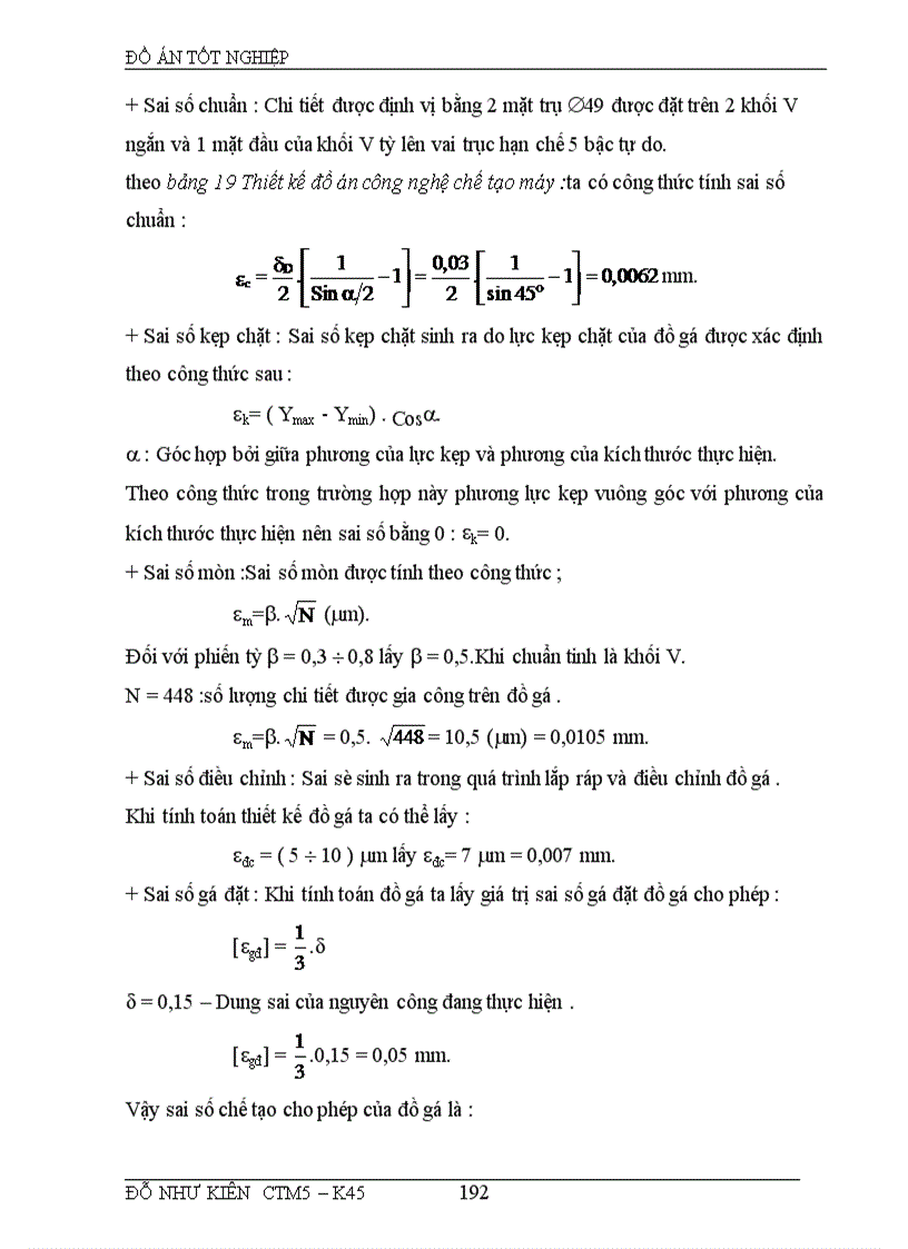 image for page Thiết kế quy trình công nghệ gia công cụm máy đập búa hay còn gọi là máy đánh tơi NPK nằm trong dây truyền sản xuất NPK phục vụ cho ngành nông lâm nghiệp cả nước