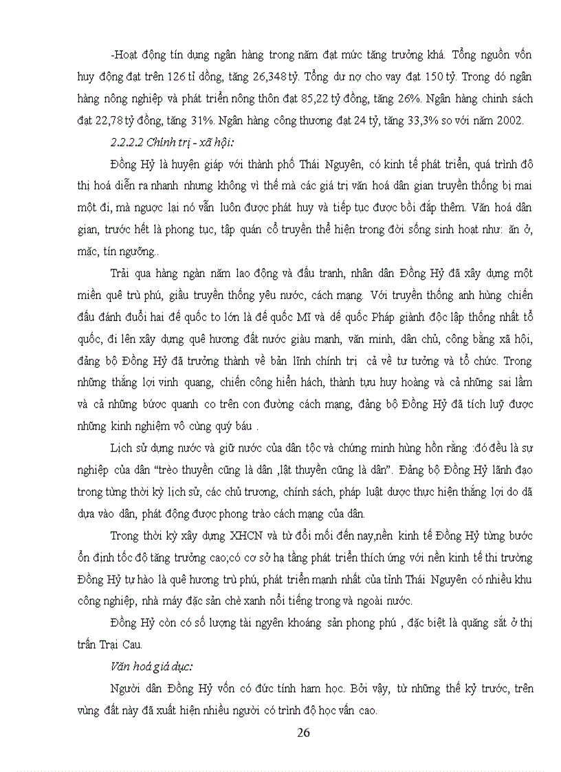 image for page Thực trạng và giải pháp nhằm nâng cao chất lượng đào tạo và bồi dưỡng cán bộ cơ sở Đoàn ở xã Địch quả Thanh Sơn Phú Thọ
