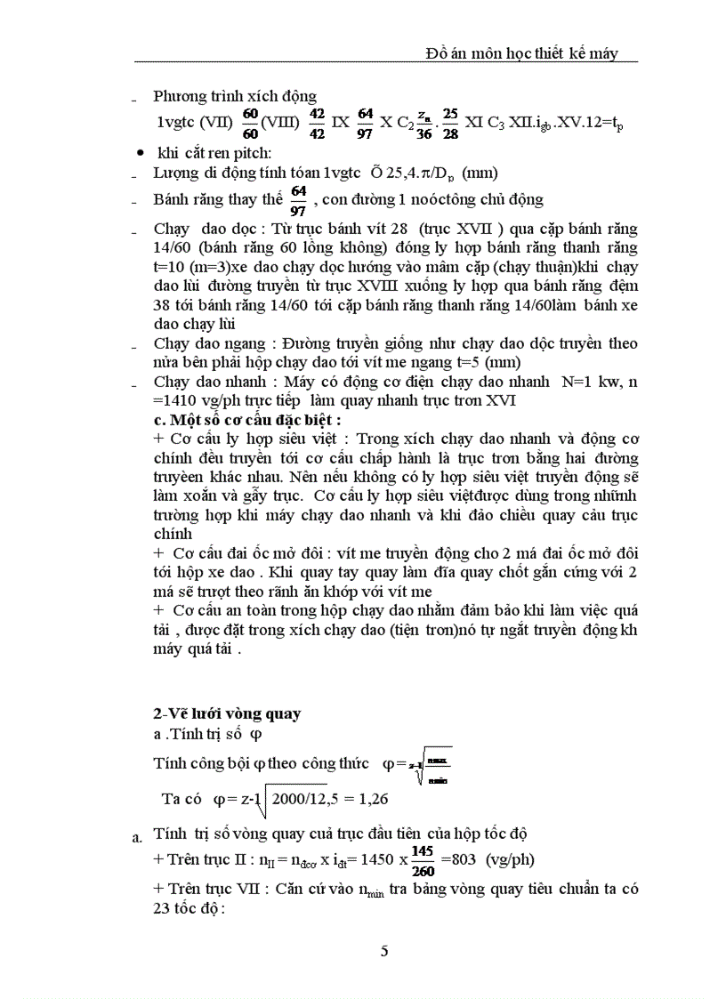 image for page Thiết kế động lực học máy