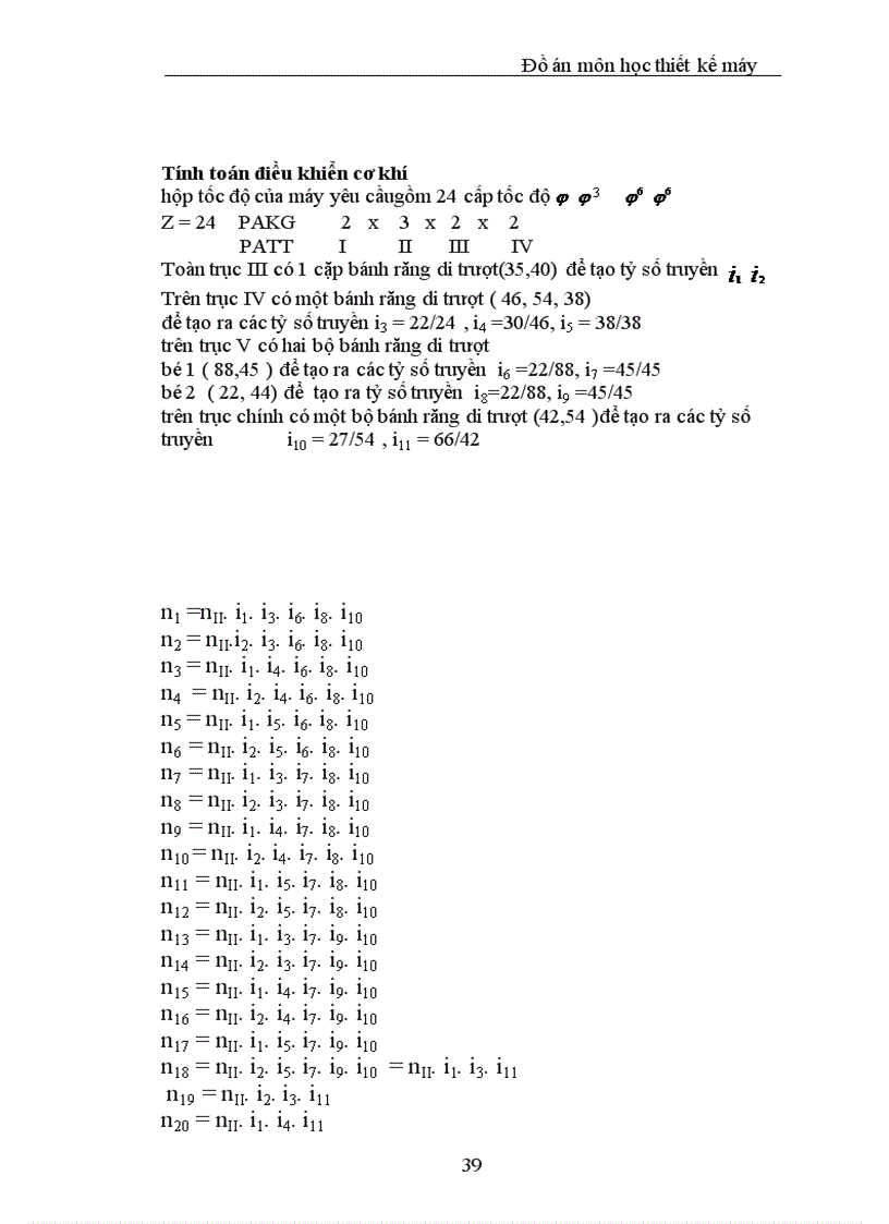 image for page Thiết kế động lực học máy